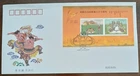 CHINA PRC  2007 - #1342 -60th ANNIV. OF INNER MOMNGOLIA AUTONOMOUS REGION -  FDC