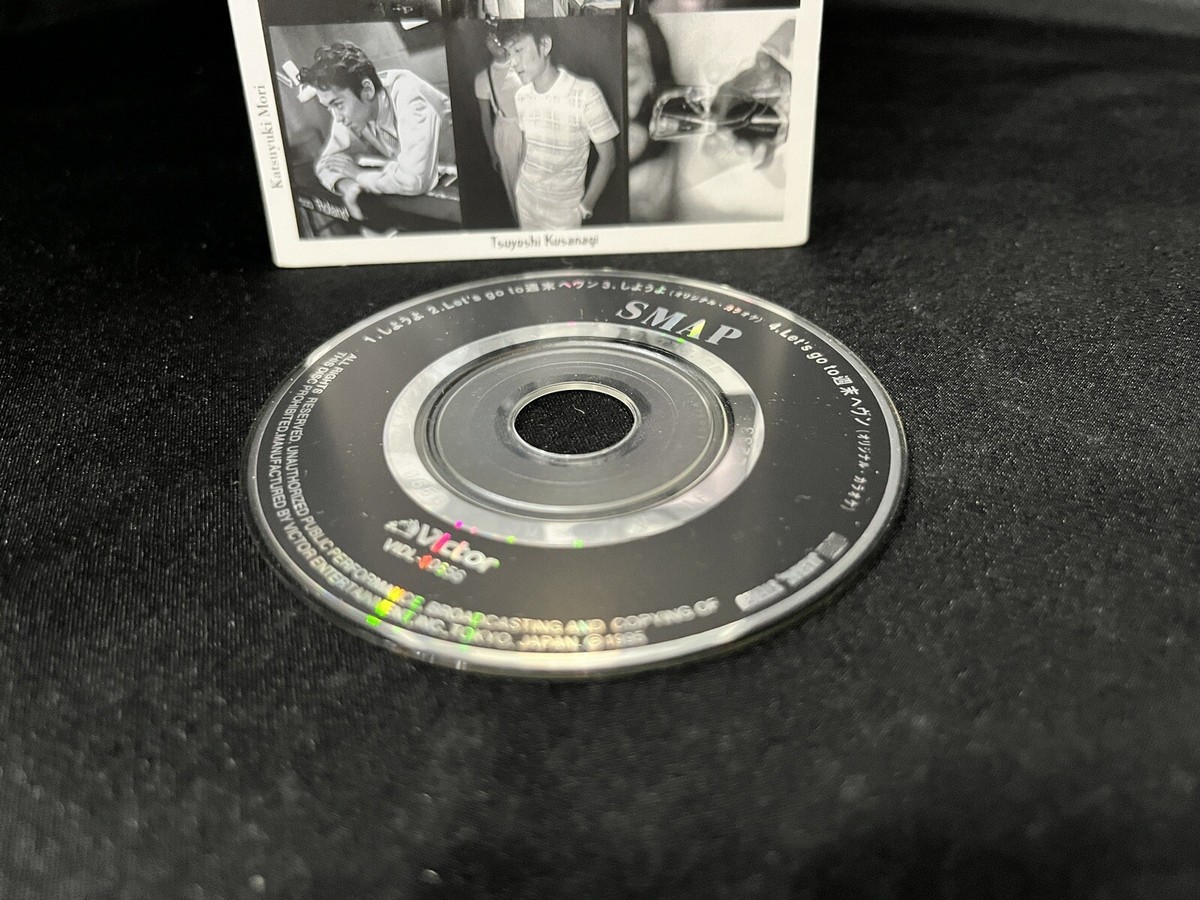 SMAP しようよ Single Mini CD Small Disc 8cm (Victor 1995) どんな