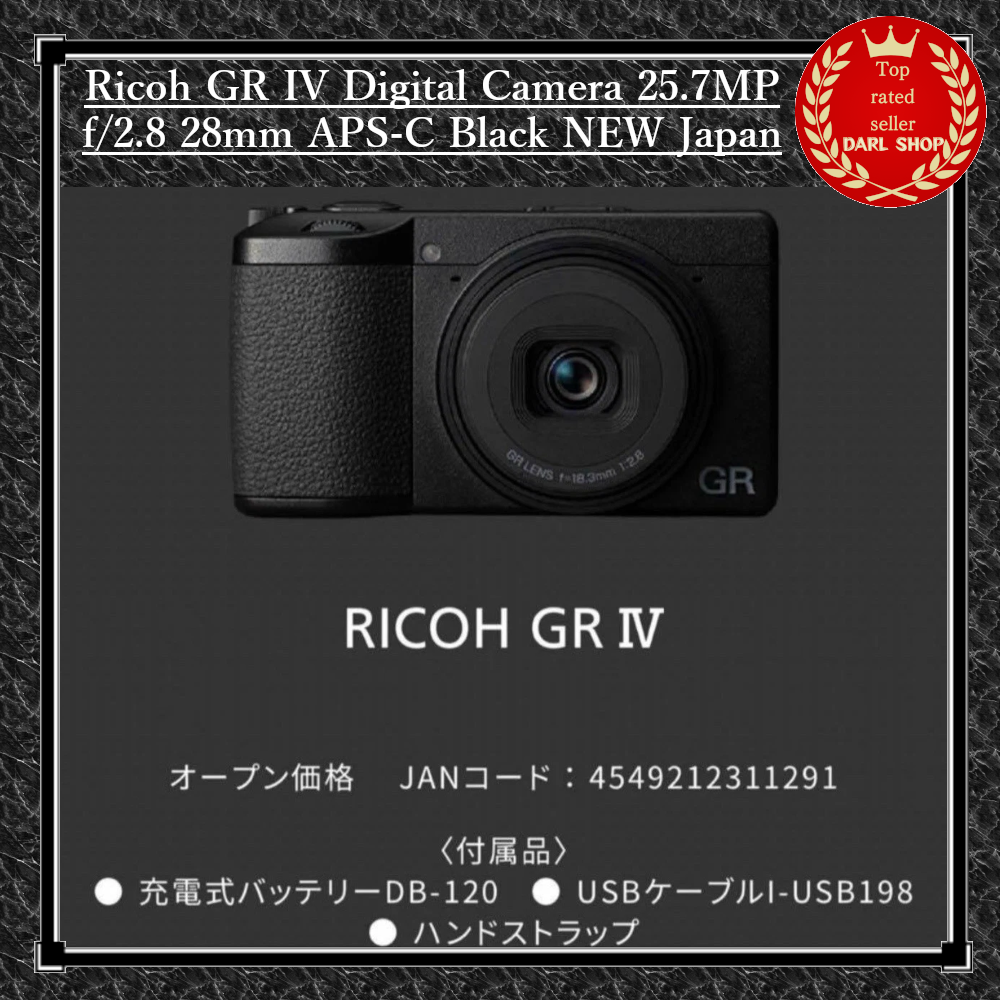 RICOH GR DIGITAL Ⅳ（革ケース・他付属品付） RICOH GR DIGITAL Ⅳ（革ケース・他付属品付） RICOH GR DIGITAL Ⅳ