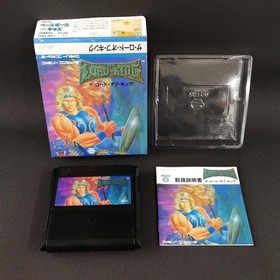 Jaleco The Lord of King Famicom game