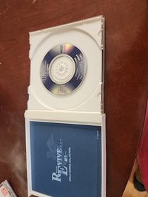 Revive ... Sosei (Sega Dreamcast, 1999)