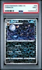2025 POKEMON SIMPLIFIED CHINESE CBB2 C-GEM PACK VOL 2 #08 UMBREON PSA 9