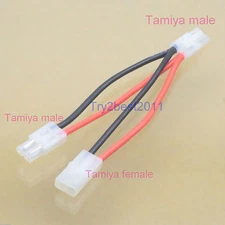 1 x Tamiya Y Harness For 2 Lipo Batteries In Parallel