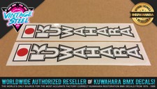 1983 - 1985 Kuwahara 'FORK' Vintage BMX Decal Sticker (White) KZ Laserlite forks