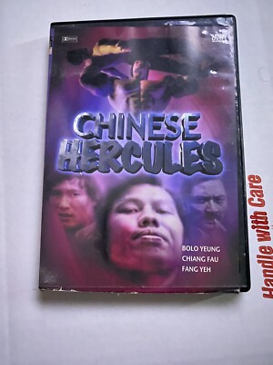 Chinese Hercules DVD | Starring Bolo Yeung