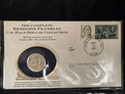 1951 Franklin Silver Half Dollar - Second Continental Congress