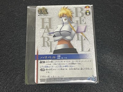 ハリベル S-707 BLEACH トレーディングカード Bleach Tia Harribel Soul Card Battle S-707 Used | eBay