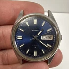 Vintage Seiko Automatic 17 Jewels Day/Date  Men's Watch- PLEASE READ DESC. AS-IS