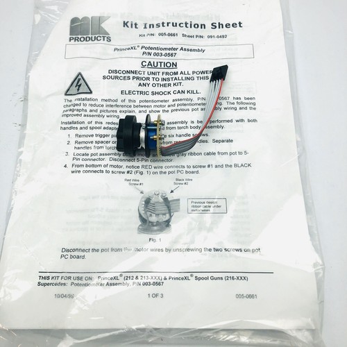MK PRODUCTS 005-0661 PRINCE XL POTENTIOMETER ASSEMBLY - Picture 2 of 4