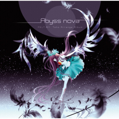 Abyss nova FELT アビス ノヴァ フェルト 東方 同人 CD s-l400.jpg
