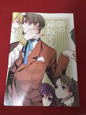 FATE Grand Order  Gilgamesh & Tokiom Rin Tohsaka Sakura Matou + Free Anime Merch