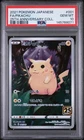 Pokemon Pikachu 25th Anniversary Coll. 001/025 Japanese PSA 10 Gem Mint