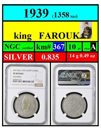 EGYPT coins-1939-SILVER 0.835-king FAROUK-set A-10 piasters-NGC-KM #367-14 g