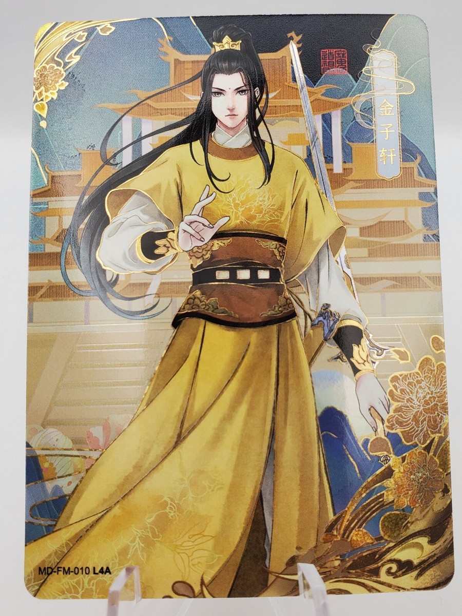 その他 TWICEDAHYUN Kayou - Mo Dao Zu Shi The Master of Diabolism Jin Zixuan MD-FM-010