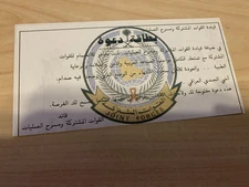 MILITARY LOT DESERT STORM PROPAGANDA LEAFLET FEAST