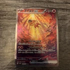 Chi-Yu ex SAR 092/071 Holo Clay Burst SV2D Pokemon Card Japanese NM