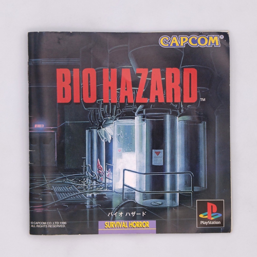 Biohazard Resident Evil 1996 Sony PlayStation PS1 Capcom Japanese version - Picture 17 of 24
