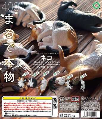 NTC Mono+ Cat Ball Chain Mascot Figure Set of 6 Complete Ikimon