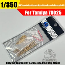 1/350 Janpanase YAMATO Battleship Metal Gun Barrel Upgrade Kit for Tamiya 78025