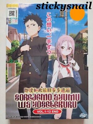 SOREDEMO AYUMU WA YOSETEKURU - COMPLETE ANIME TV SERIES DVD BOX SET (1-12  EPS)