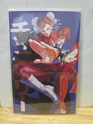 STREET FIGHTER PRIME #0 TRINITY DIBERKATO BLUE CHUN LI LTD 350. NM+