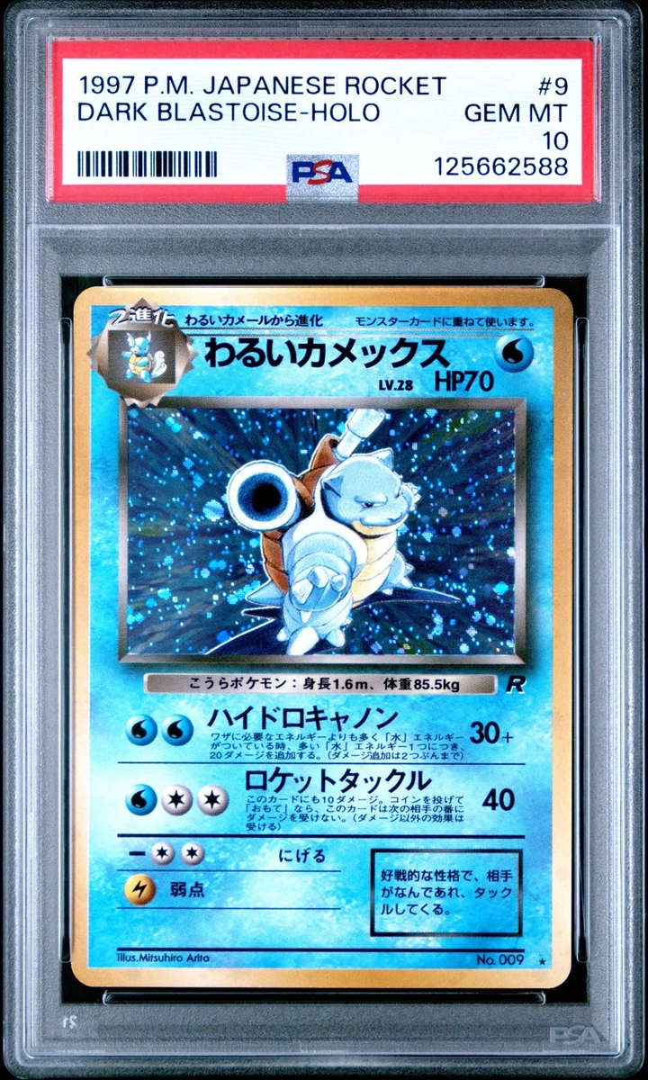 Collectible Individual Grade 10 Blastoise Pokémon TCG Card Games
