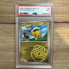 2025 POKEMON SIMPLIFIED CHINESE CBB1 C-GEM PACK VOL 1 #05 CAPTAIN PIKACHU PSA 9
