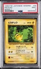 1998 POKEMON JAPANESE VENDING SERIES 1 #25 PIKACHU PSA 9