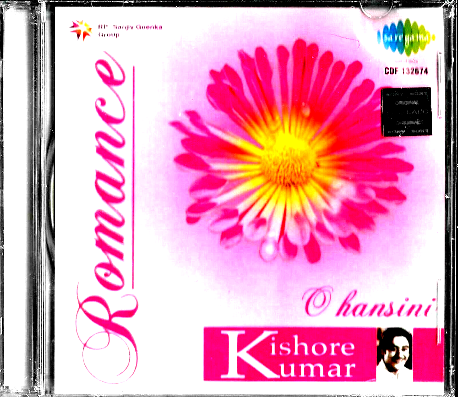 KISHORE KUMAR - '' ROMANCE -  O HANSINI '' - BOLLYWOOD SARE GAMA CD