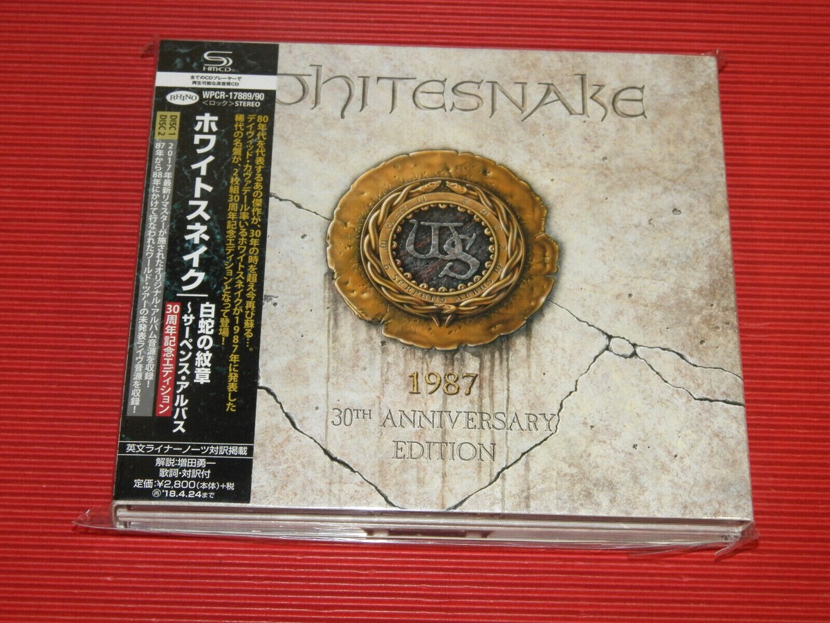 5GT 2017 JAPAN ONLY 2 SHM CD SET WHITESNAKE Serpens Album 30th