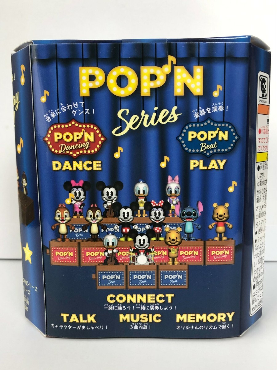 Takara Tomy Arts DISNEY Pop'n Beat Donald Duck Cello Dance Talk