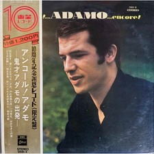 Adamo - Encore ... Adamo... Encore! (Vinyl LP - 1973 - JP - Original)