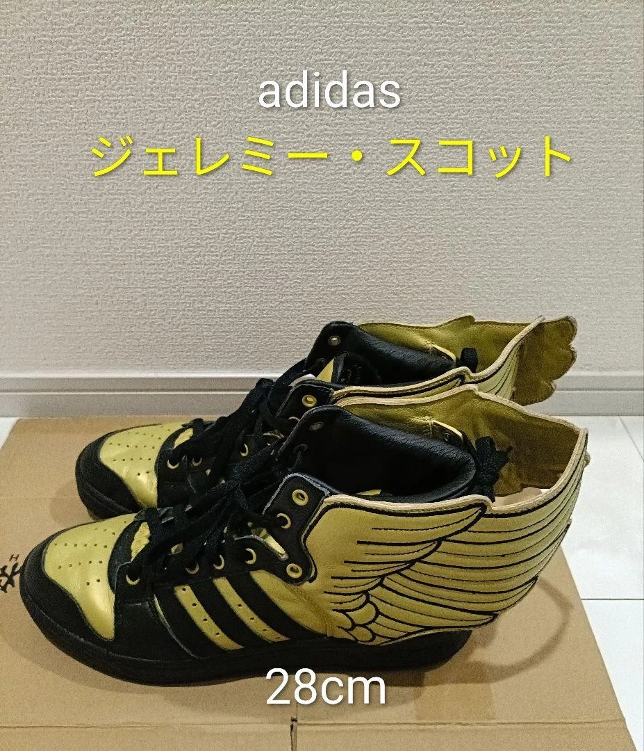 adidas JS Wings 2.0 Cutout Black for Sale | Authenticity