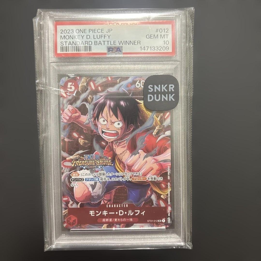 PSA10 Monkey D. Luffy Standard Battle Championship Promo (ST01 012)
