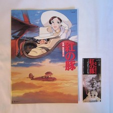 Studio Ghibli directed by Hayao Miyazaki's Crimson Pig movie pamphlet with speci