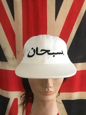 supreme arabic cap