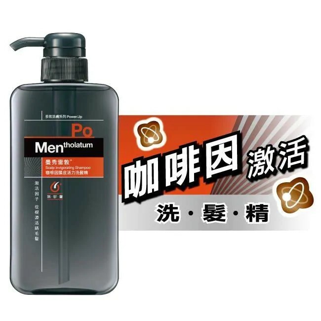 Mentholatum Men Scalp Invigorating Shampoo 550ml for sale online