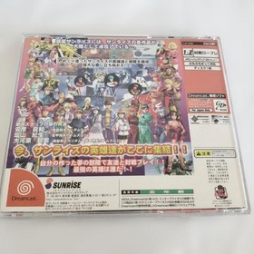 Sunrise Eiyuutan Sega Dreamcast Disc Only Used Tested Japanese ver