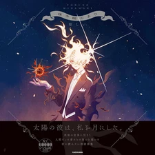 Illustrator mabushi Artworks & illustrated stories book Yoruno Hidamari Japan