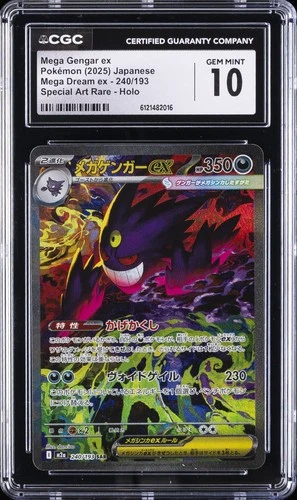 2025 POKEMON JPN #240 MEGA GENGAR EX CGC 10 GEM MINT