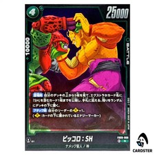 Piccolo: SH [Alternate Art] FB09-068 Prices | Dragon Ball Fusion