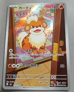 Growlithe Ar | eBay