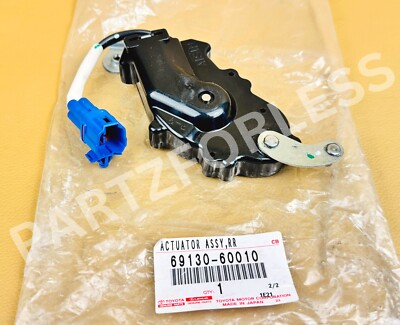 69130-60010 TOYOTA GENUINE ACTUATOR ASSY, REAR DOOR LOCK, RH