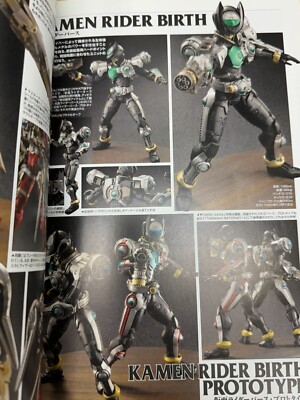 OOP S.I.C. HERO SAGA: Kamen Rider / Kamen Rider Wizard Edition