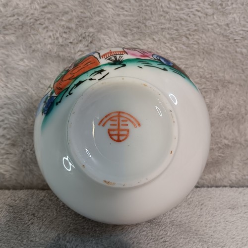 Japan China Asian VTG Antique Thick Porcelain Small Painted Rice Bowl Teacup - Picture 7 of 10