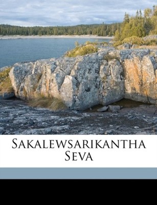 R.Ch.B.Jameerdar - Sakalewsarikantha Seva - paperback or softback - X555z