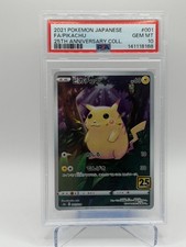 2021 POKEMON JAPANESE 25TH ANNIVERSARY COLLECTION 001 FULL ART/PIKACHU PSA 10