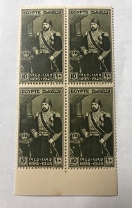Egypt Stamps 1945 Khedive Ismael 50th Anniversary 1895-1945 Block Of Four MNH