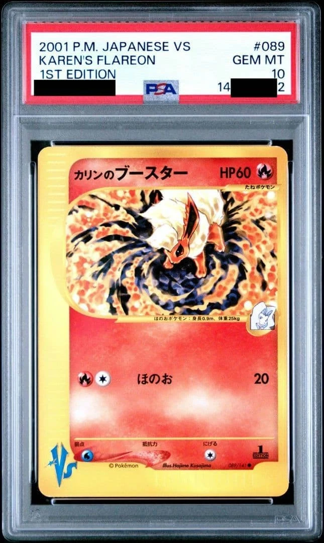 ミカンのハガネール VS 032/141 カリンのブースターVS 089/141 Karen's Flareon Pokémon TCG Cards for sale | eBay