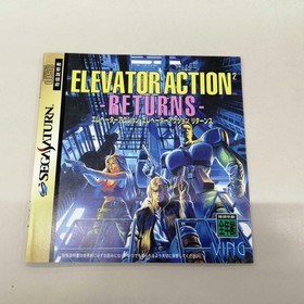 Bing Sega Saturn Soft Elevator Action Returns Used
